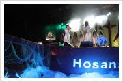 Hosana fest 2013